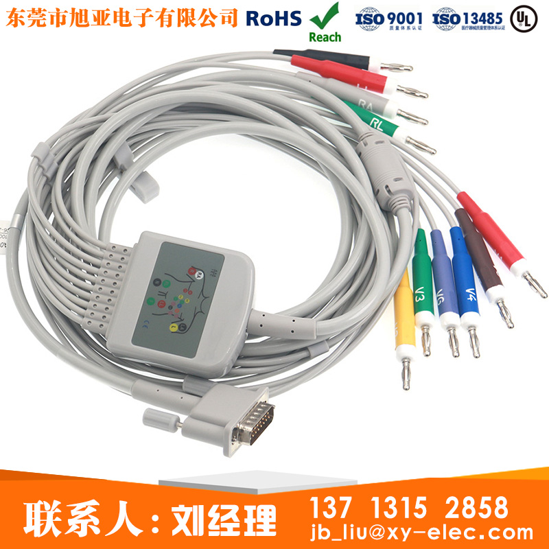 心電圖機導聯線24小時動態(tài)心電記錄儀醫